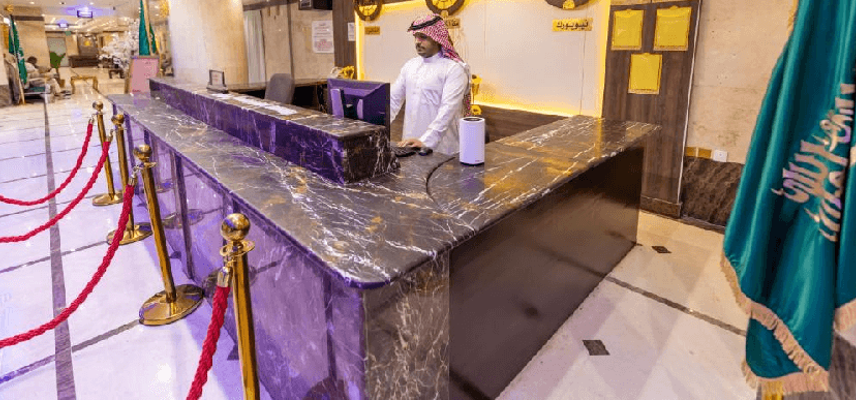 Safeer Almisk Hotel~ image
